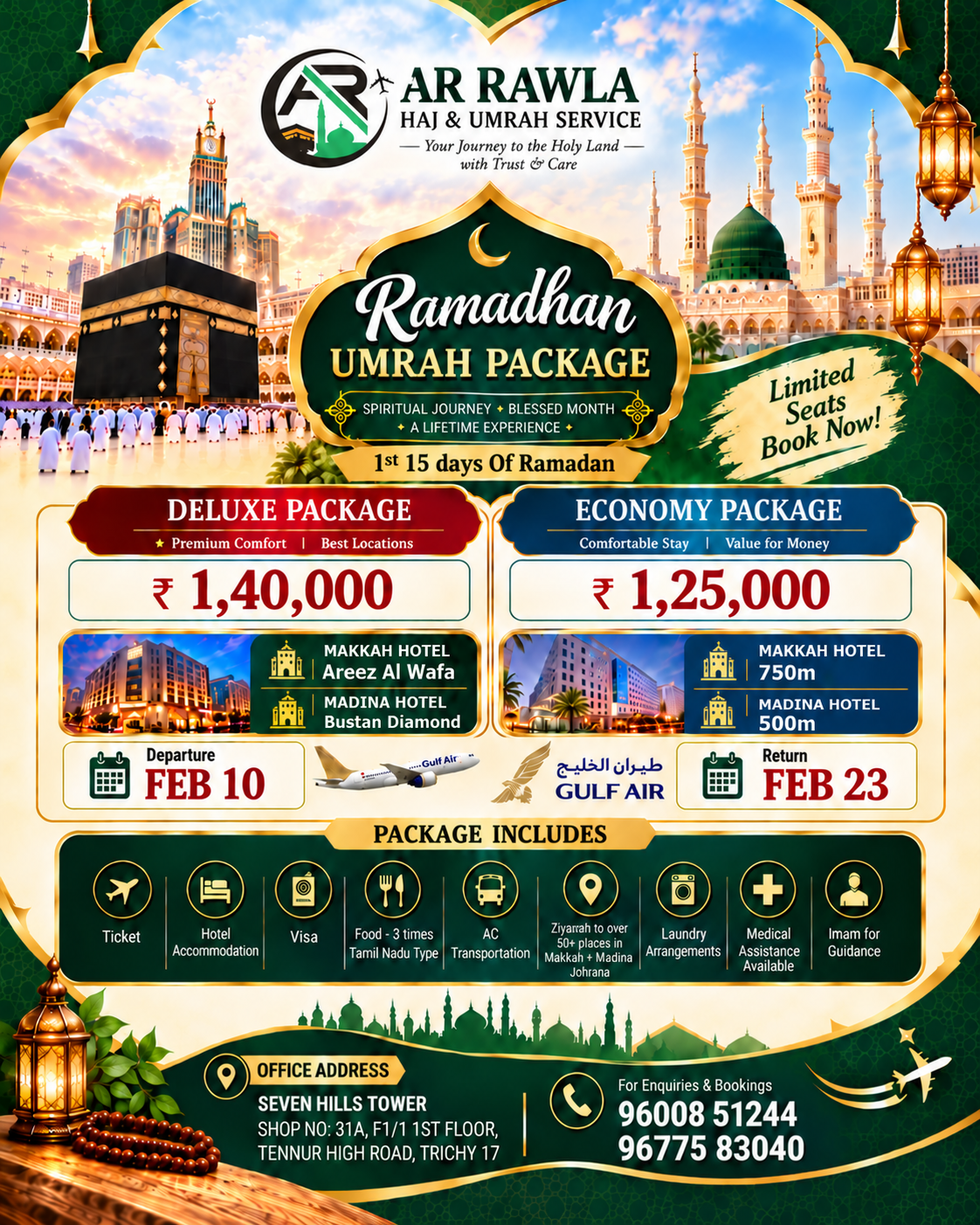 Ramadan Umrah Package 1st 15 Days Feb 10 2027 - Gulf Air - from Rs 1,25,000